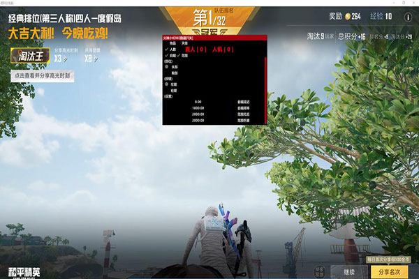 免费CF外挂防封号透视自瞄效果